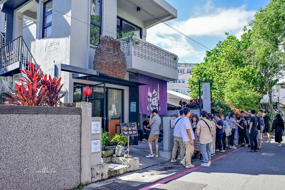 花蓮美食 定置漁場三代目 售完為止 魚白湯拉麵 招牌炙燒新鮮生魚片 卡琳 摸魚兒趣