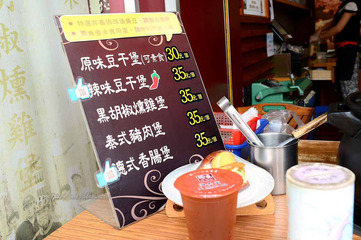 台南新化 所長茶葉蛋 價格菜單