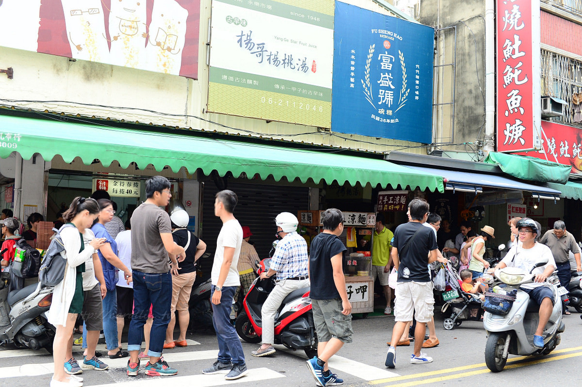 台南美食 永樂市場小吃 富盛號碗粿
