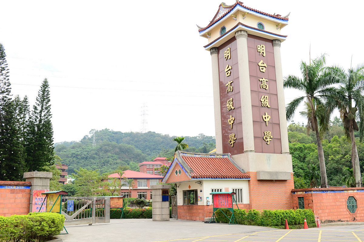 台中旅遊景點 霧峰 林家花園萊園 明台高中校園裡的國定古蹟 卡琳 摸魚兒趣