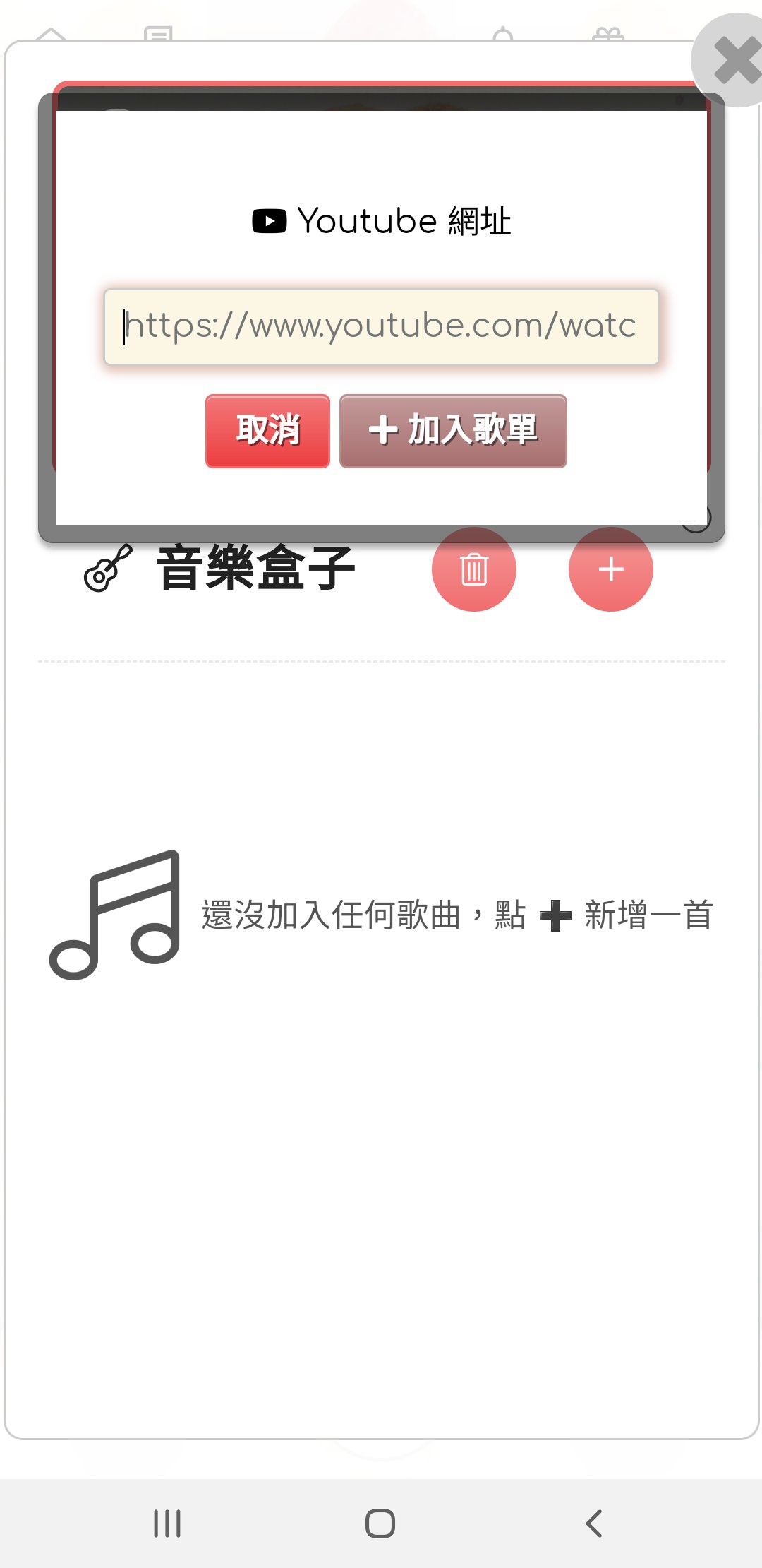 溫度日記app：私密又有質感的手札日記本，保存珍貴記憶的同時，還可以 