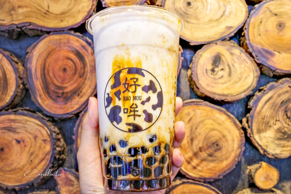新竹飲料店 | 好哞 HAO MOU – 來自台南柳營的手搖飲/職人珍珠黑糖鮮奶