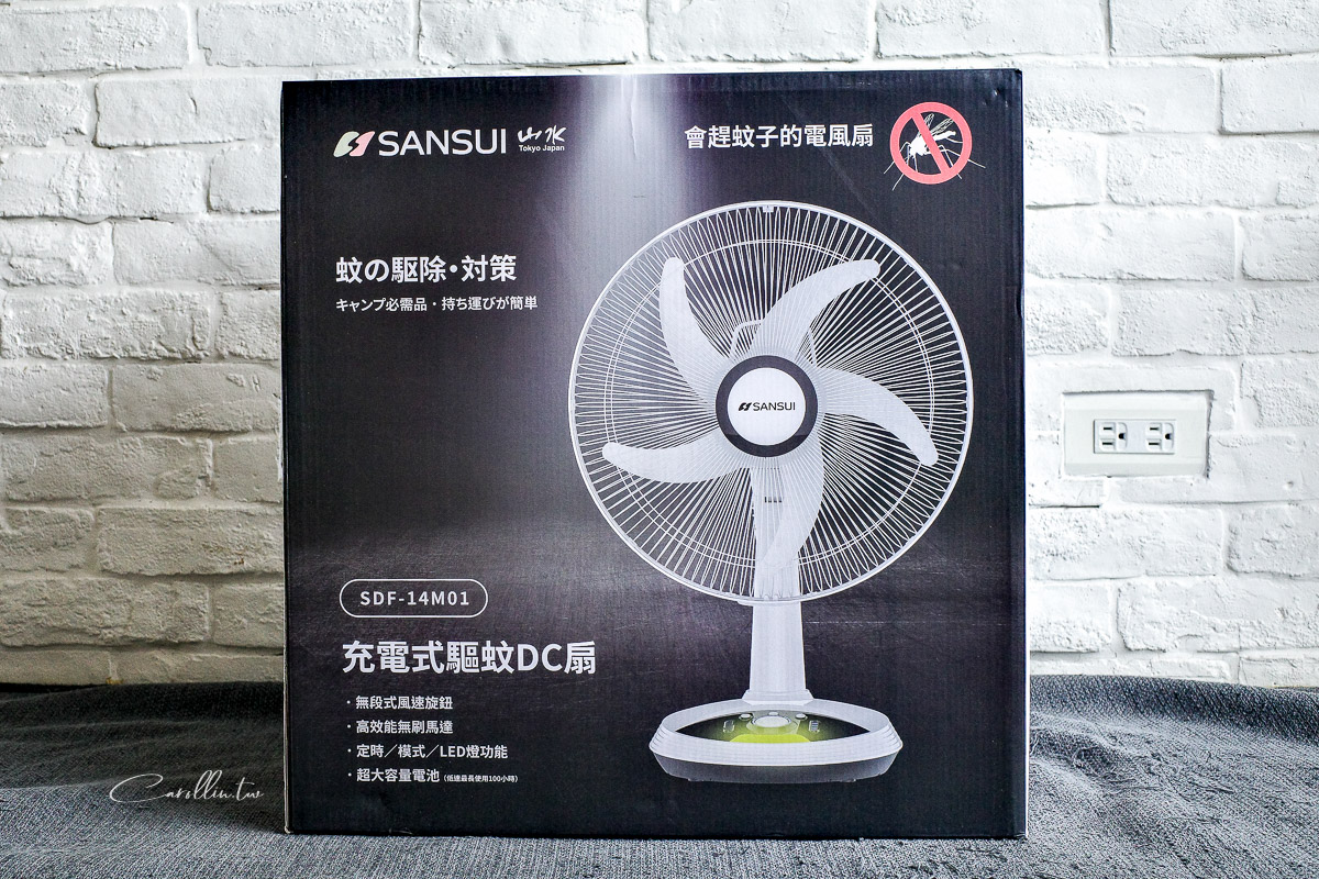 LED驅蚊照明DC風扇SDF-14M01|超適合帶出門的驅蚊露營電扇,停電神救援的充電式電風扇