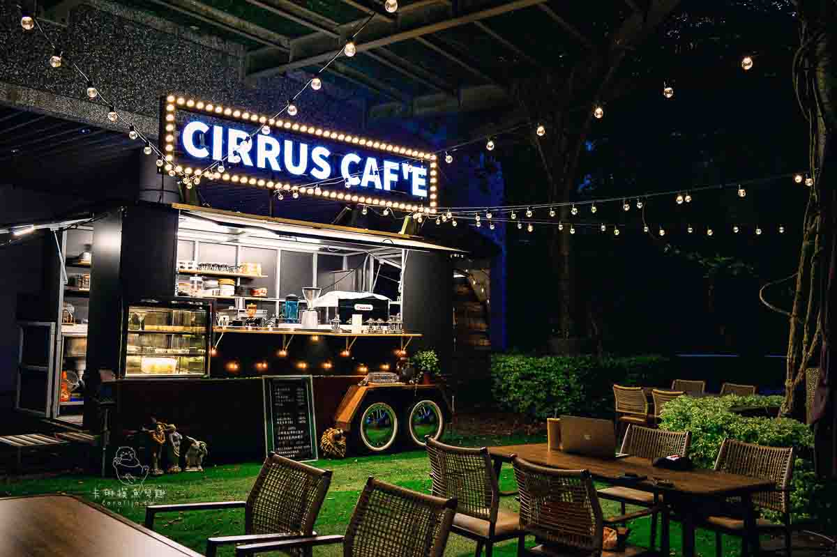 雲起咖啡CIRRUS CAFE｜宜蘭礁溪景觀咖啡廳，百萬夜景咖啡店，浪漫眺望龜山島