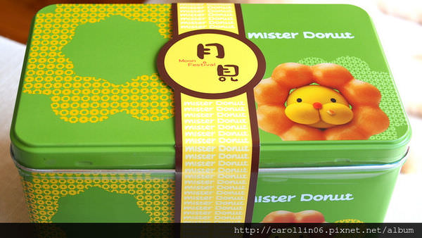 【開箱食記】《Mister Donut 宇治抹茶蛋捲禮盒》中秋月見禮盒