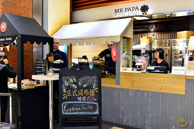 【美食】台北。限定試賣新品！《MR.PAPA WAFFLE &CAFE 比利時鬆餅專賣店》松山車站店 (邀稿)